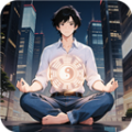修真高手