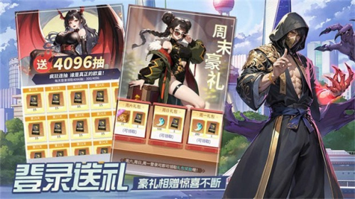 修真高手 修真高手