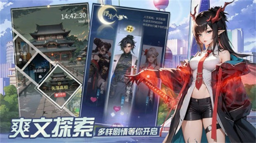 修真高手 修真高手