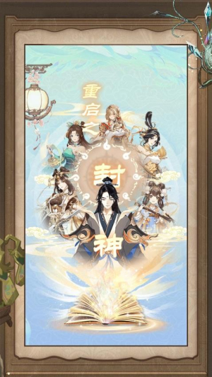我逆襲成神游戲 我逆襲成神游戲