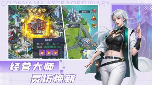 甜心合伙人 甜心合伙人