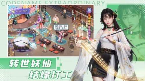 甜心合伙人 甜心合伙人