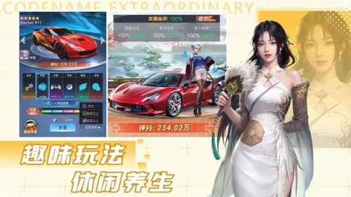 甜心合伙人 甜心合伙人