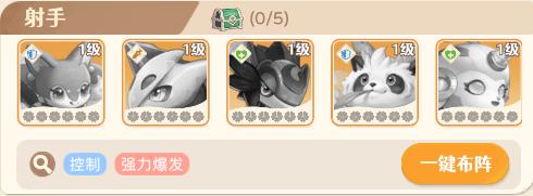 萬靈之契
