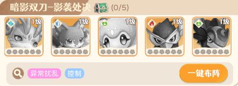萬靈之契