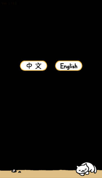 貓咪后院2最新版