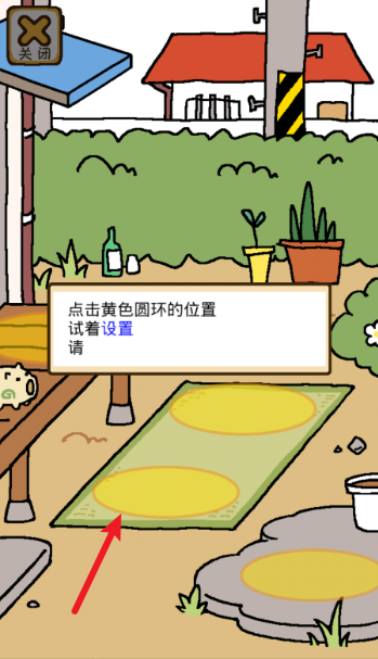 貓咪后院2最新版