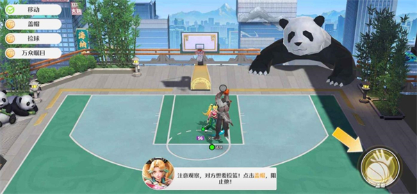 超時空街球?qū)Q