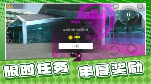 戰神漂移人生 戰神漂移人生
