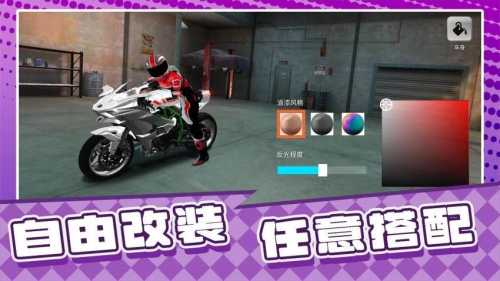 戰神漂移人生 戰神漂移人生