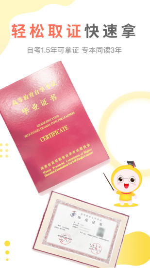 自考笔果题库 自考笔果题库