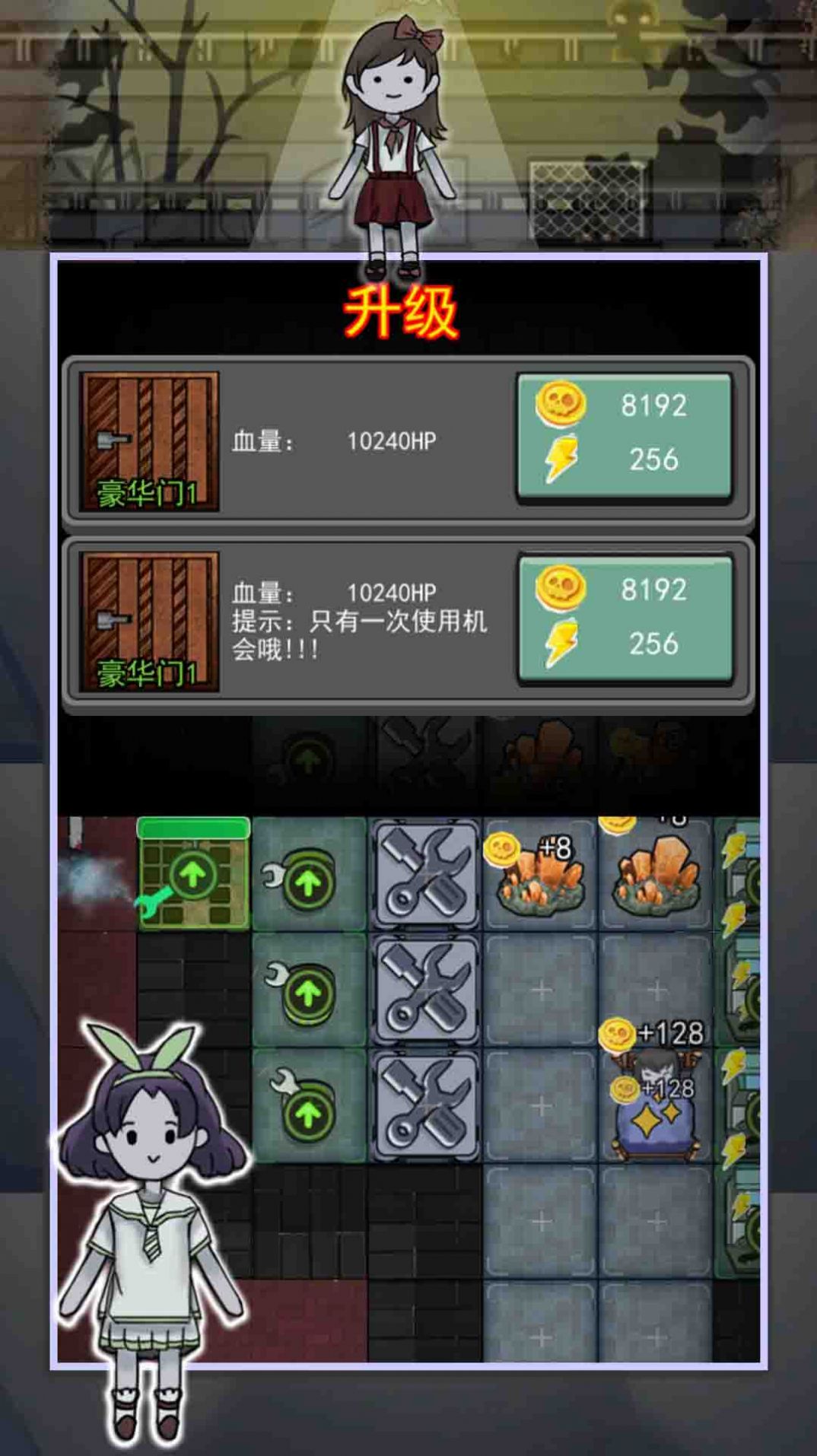 猎梦者宿舍之伥鬼 猎梦者宿舍之伥鬼