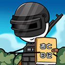 火柴人逃亡日記