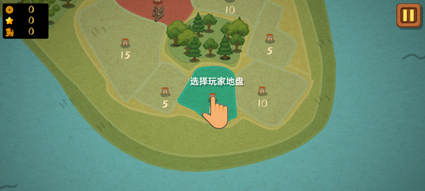 占山为王2 占山为王2