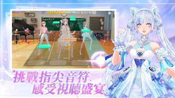 唱舞全明星2偶像之约 唱舞全明星2偶像之约
