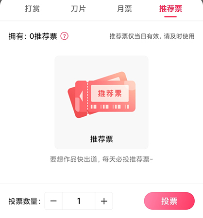 次元姬小说手机版