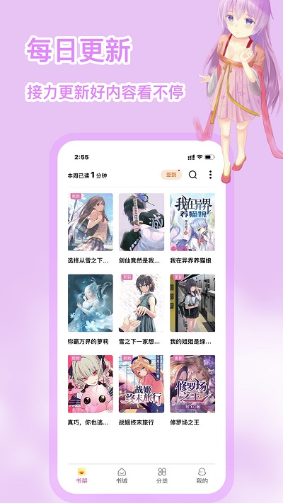 次元姬小说 次元姬小说
