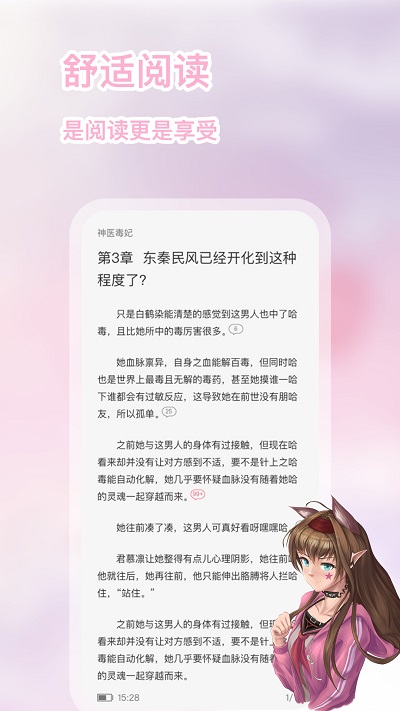 次元姬小说 次元姬小说