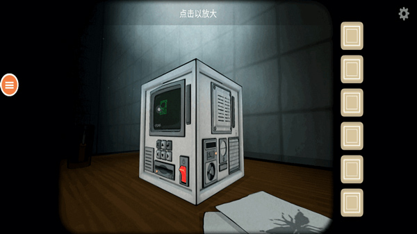 往日不再 往日不再