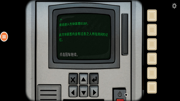 往日不再 往日不再