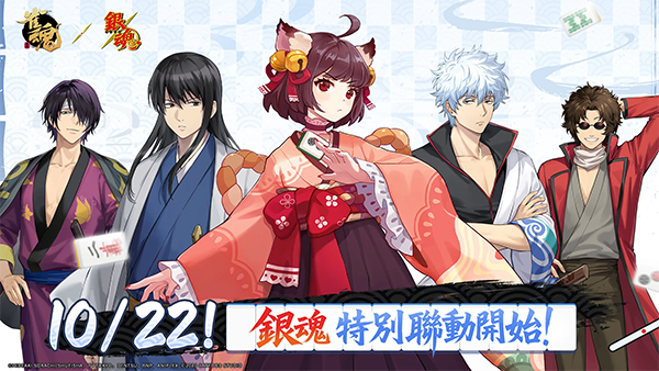 雀魂Majsoul 雀魂Majsoul