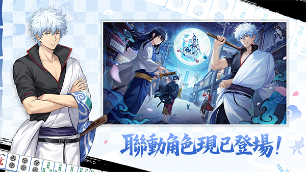 雀魂Majsoul 雀魂Majsoul