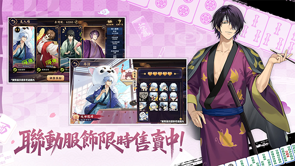 雀魂Majsoul 雀魂Majsoul