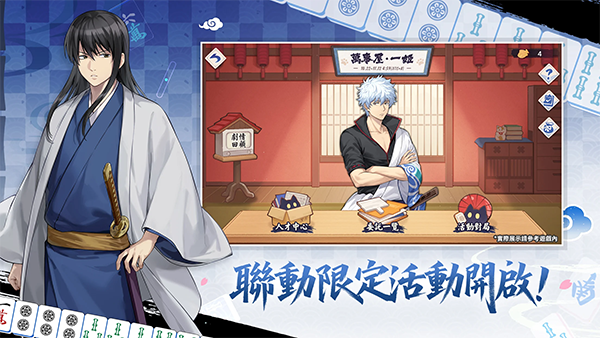 雀魂Majsoul 雀魂Majsoul