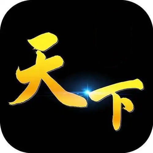 天下棋盘最新版