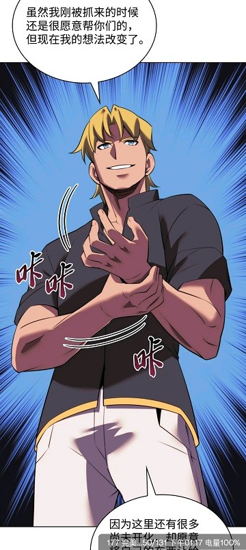 包子漫画 包子漫画
