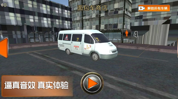 趣味小镇游戏 趣味小镇游戏