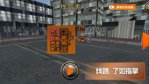 趣味小镇游戏 趣味小镇游戏