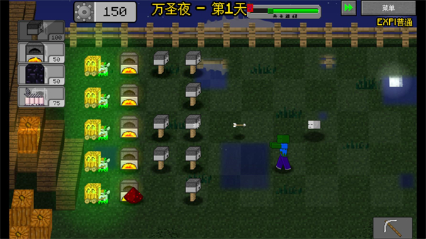MC大战僵尸2EXPAND