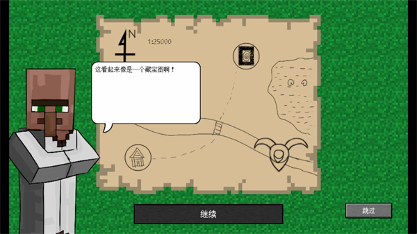 MC大战僵尸2EXPAND