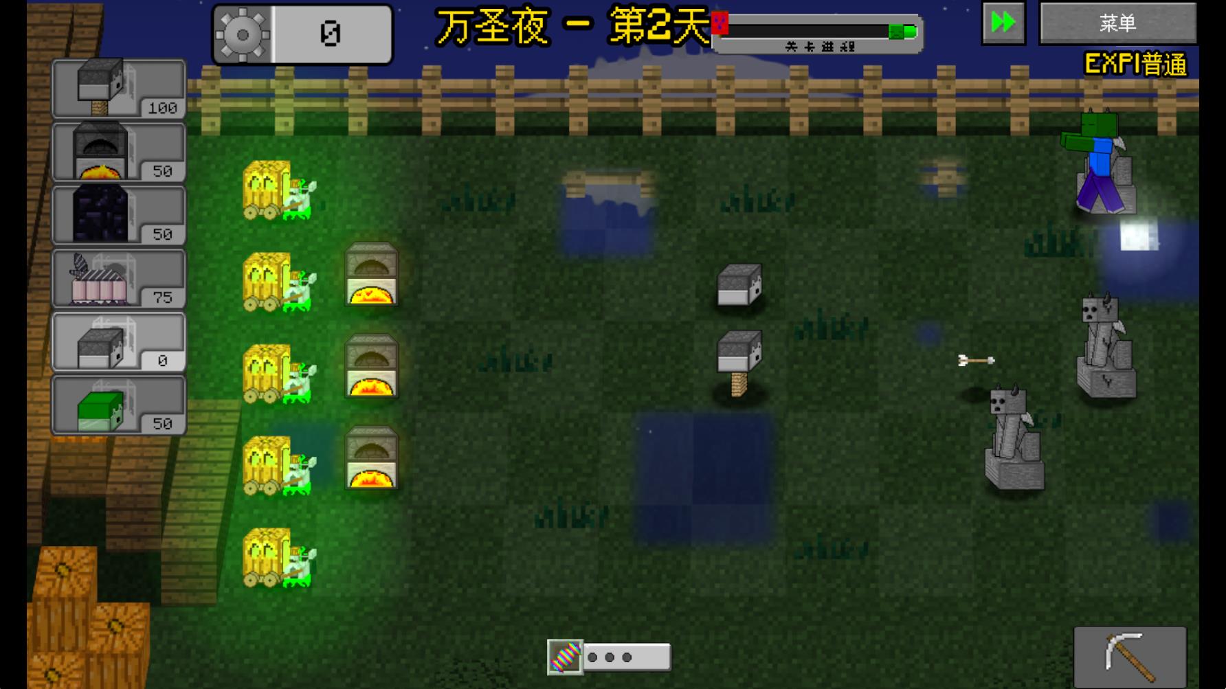MC大战僵尸2EXPAND版 MC大战僵尸2EXPAND版