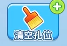 螺丝消不停