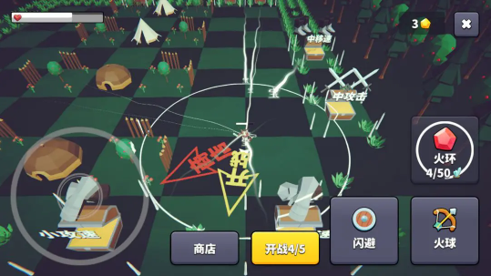 王牌闪避 王牌闪避