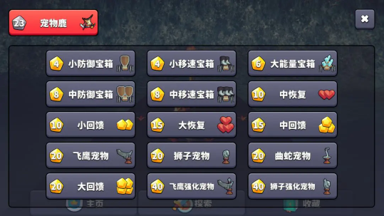 王牌闪避 王牌闪避
