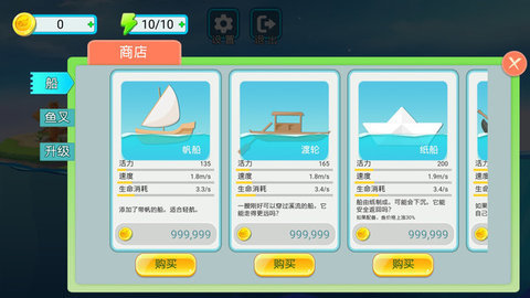 超级钓鱼达人 超级钓鱼达人