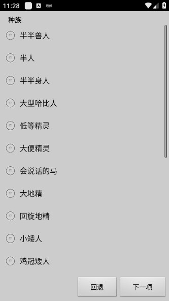 怎么玩配图3