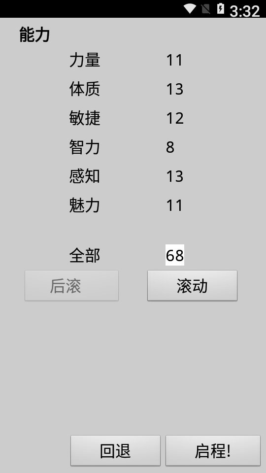 无尽的进度条 无尽的进度条