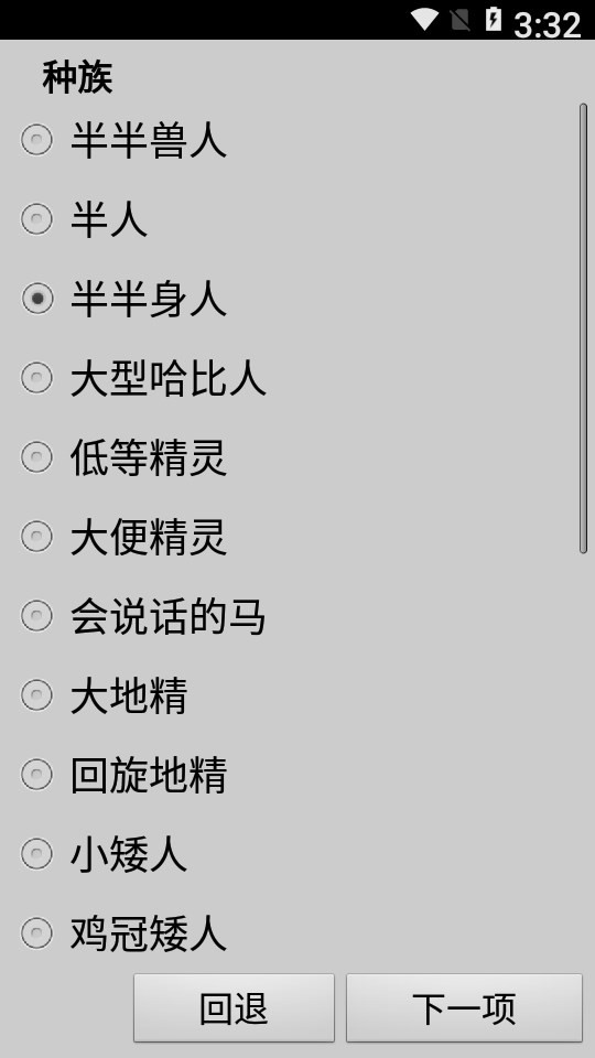 无尽的进度条 无尽的进度条
