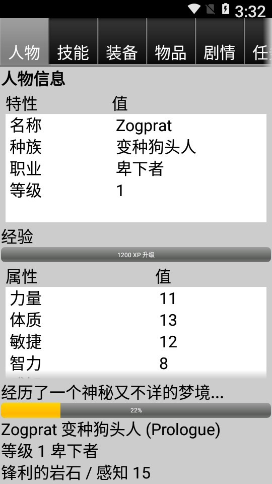 无尽的进度条 无尽的进度条