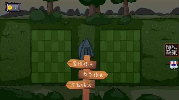 植物大战外国山海经游戏下载