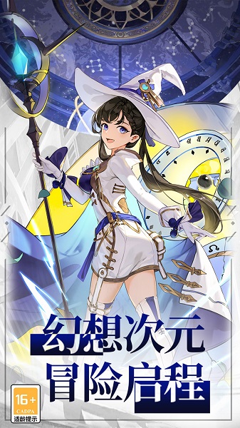 卡罗大冒险 卡罗大冒险