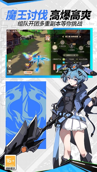 卡罗大冒险 卡罗大冒险