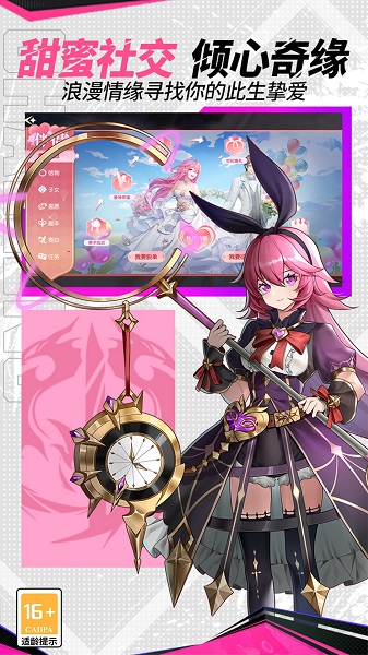 卡罗大冒险 卡罗大冒险