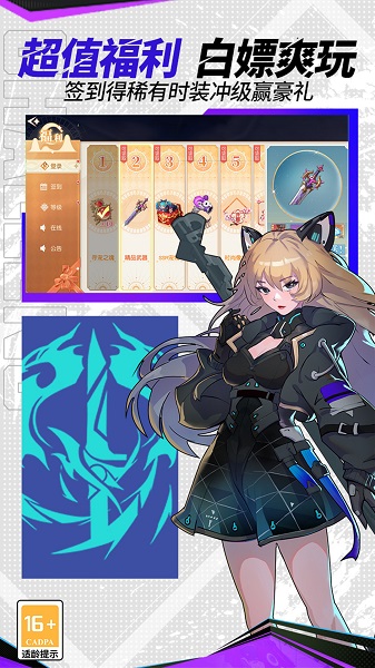 卡罗大冒险 卡罗大冒险