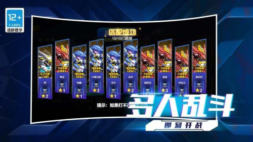 我的星际大乱斗 我的星际大乱斗