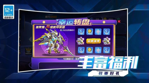 我的星际大乱斗 我的星际大乱斗